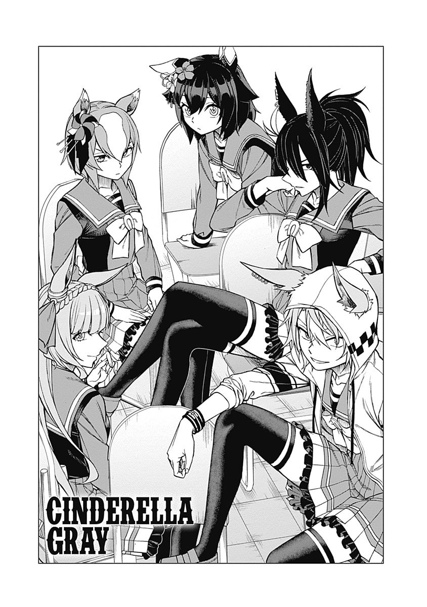 Uma Musume: Cinderella Gray: Chapter 18 - Page 1